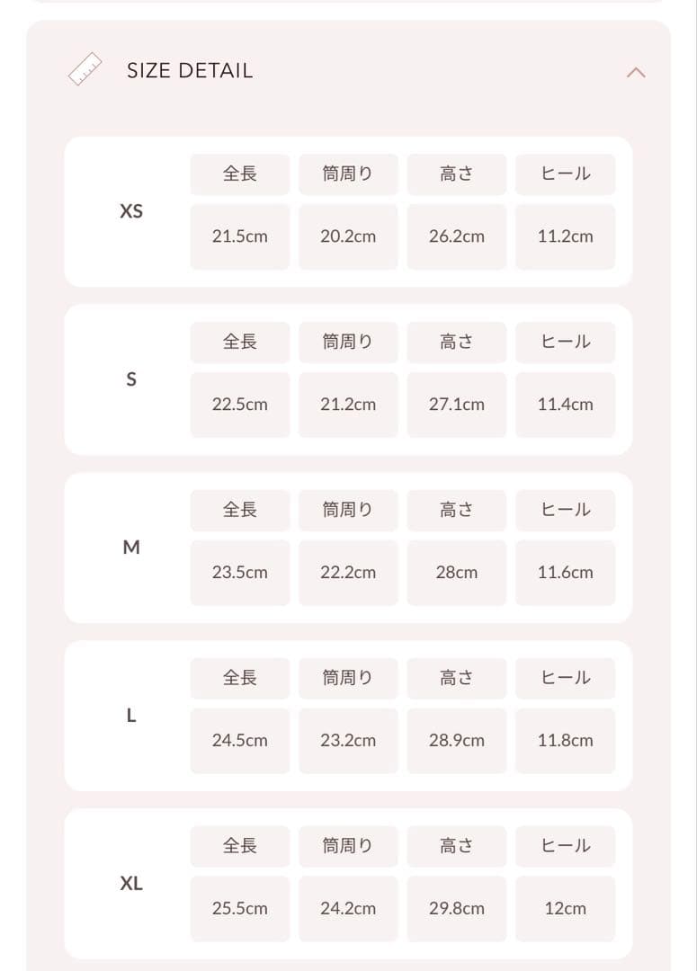 ダーリッチ(厚底ブラックエンジニアショートブーツ)
