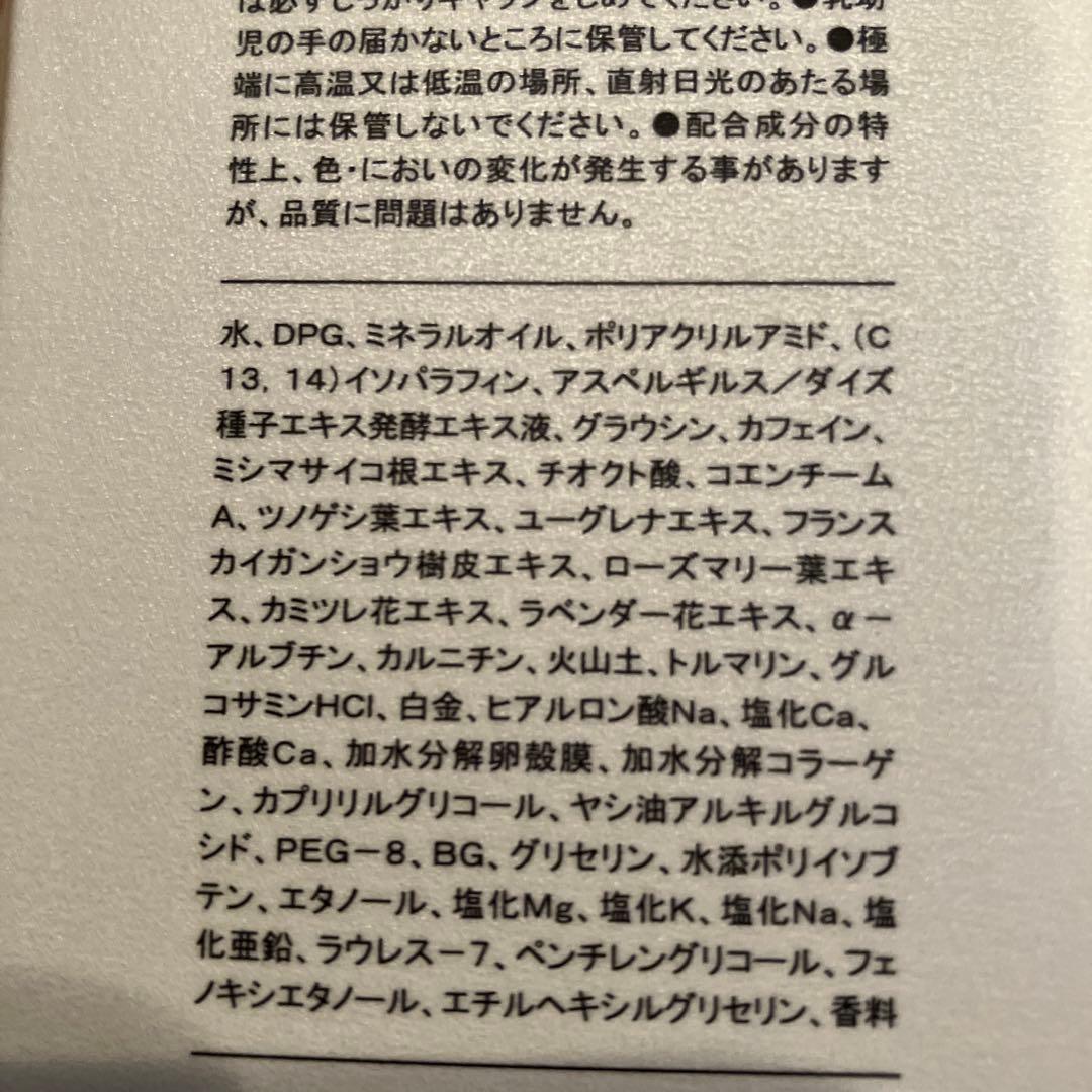 ノンFエナジープレミアムクリーム