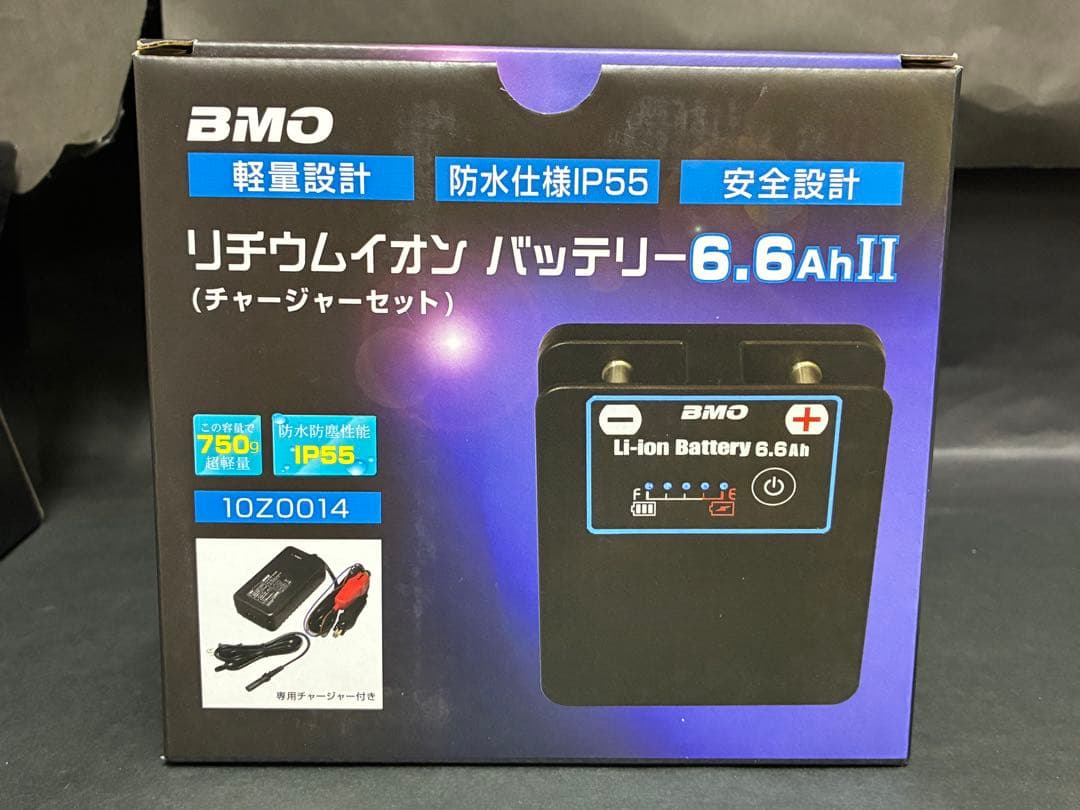 BMOリチウムイオンバッテリー6.6Ah II 本体&チャージャー10Z0014