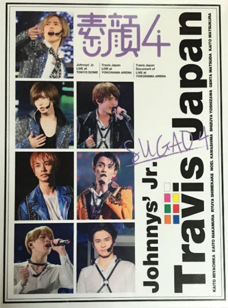 TravisJapan 素顔4
