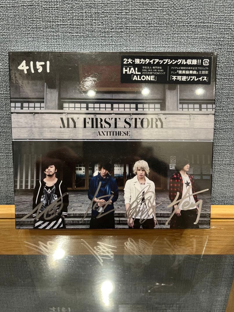 MY FIRST STORY ANTITHESIS 4151 サイン入り