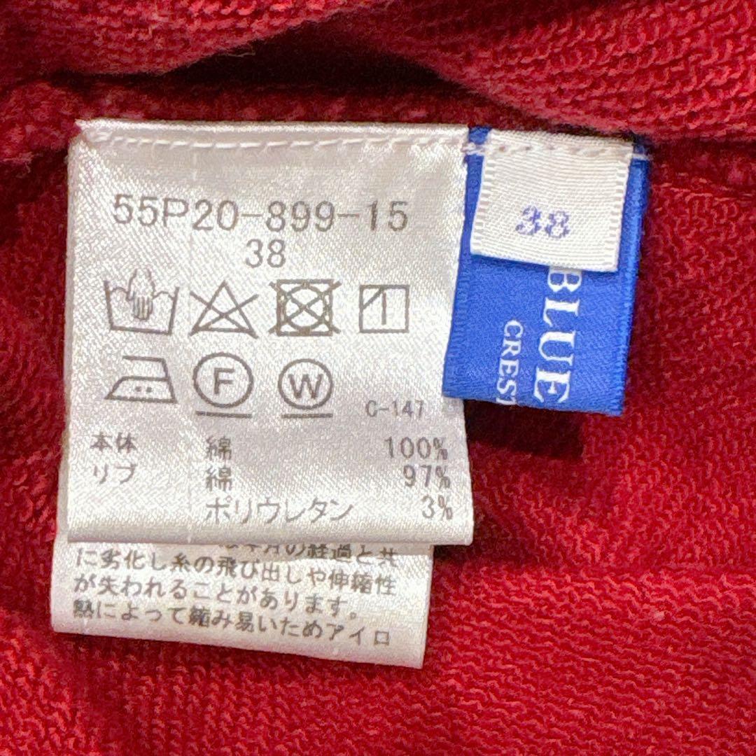 BLUE LABEL CRESTBRIDGE トップス　カットソー　カーディガン