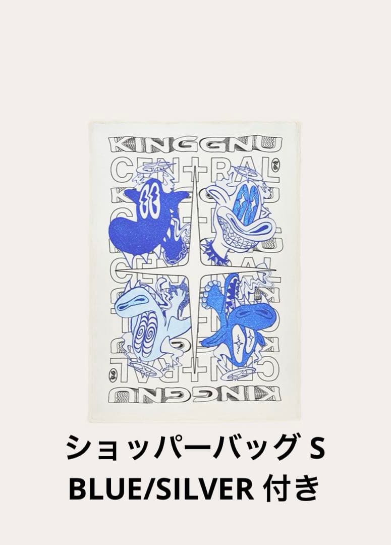 King Gnu CEN+RAL ブランケット ショッパーバッグ S 2枚付き