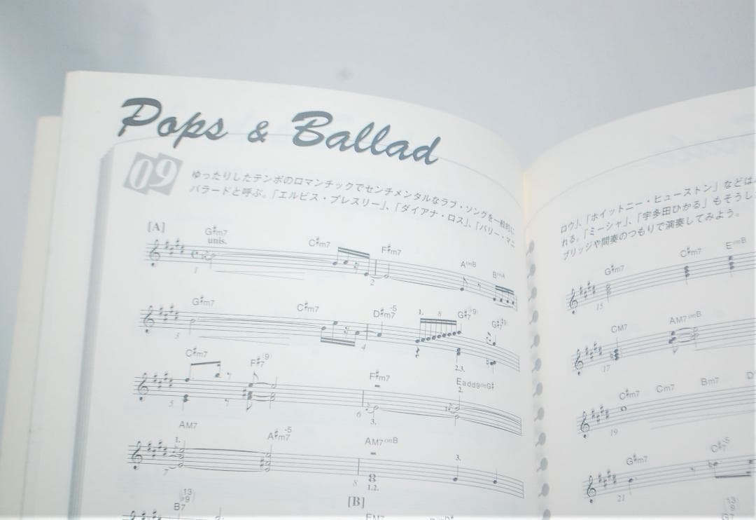 管楽器B♭ BOOK(木管) 十八番フレーズトレーニング 楽譜 安保茂, 原川健