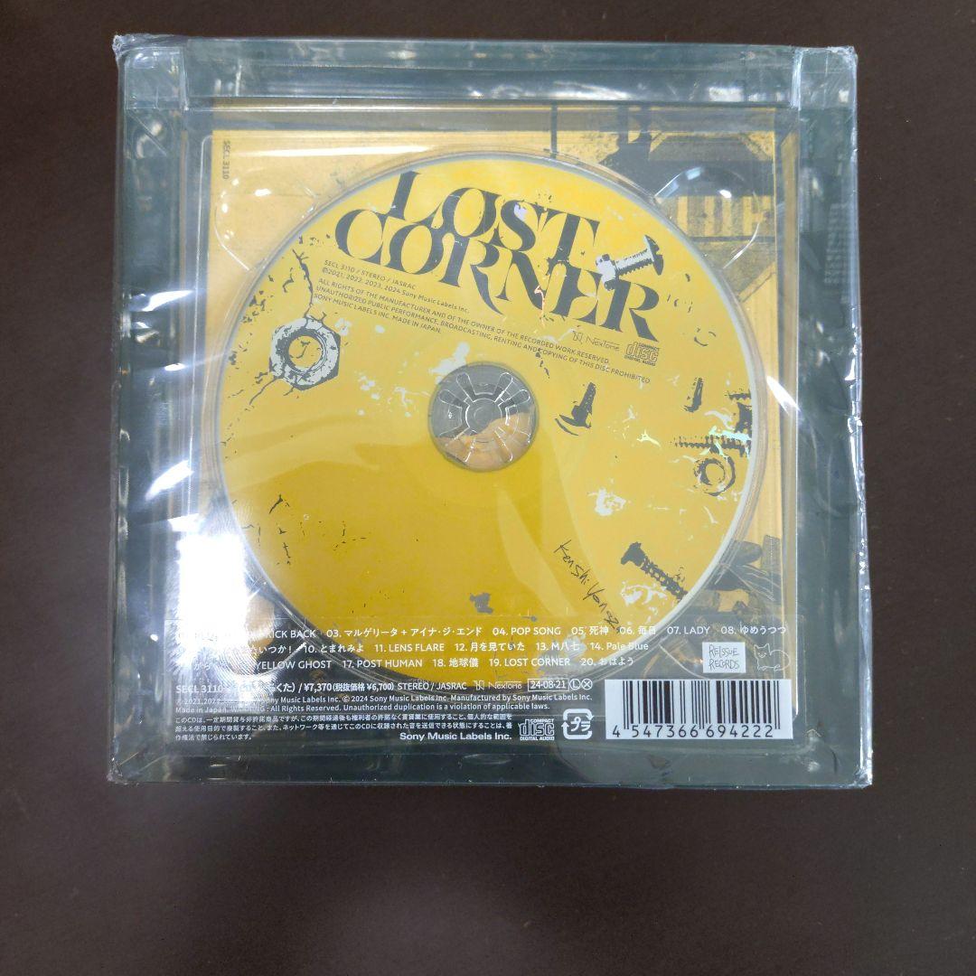 ＊未再生＊　LOST CORNER 〈がらくた盤〉［初回限定］CD+がらくた