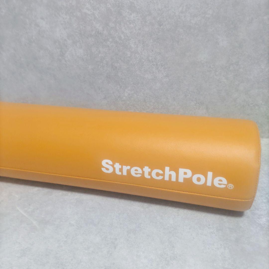 LPN Stretch Pole EX YELLOW　ストレッチポール　イエロー