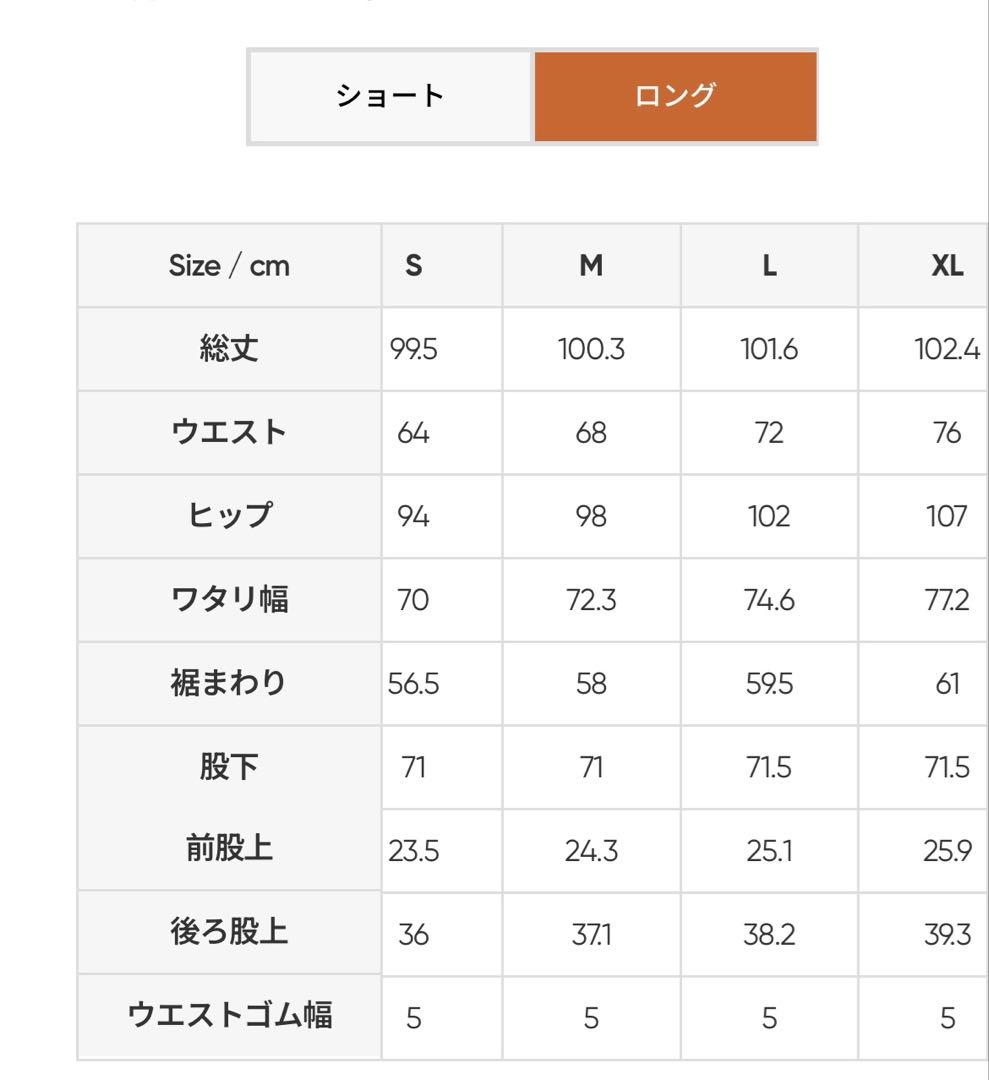 最終値下げ❗️andar Airst ワイドパンツ Mロング アースベージュ