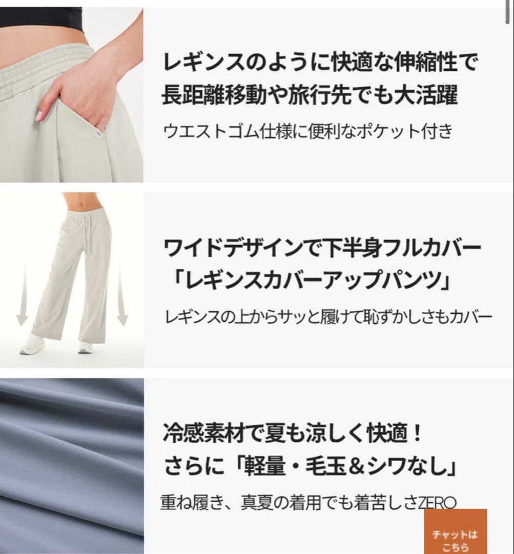 最終値下げ❗️andar Airst ワイドパンツ Mロング アースベージュ
