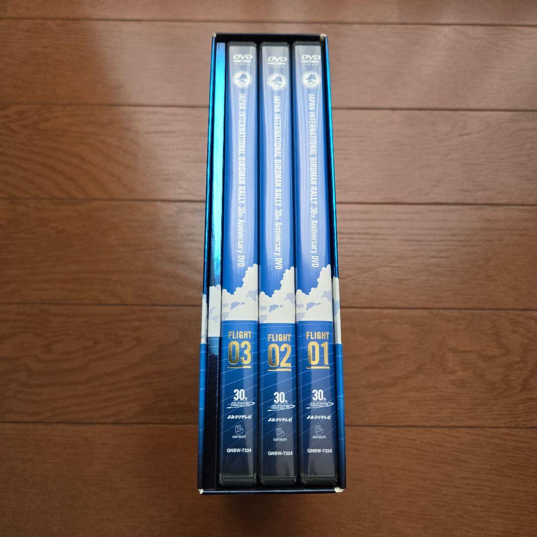 鳥人間コンテスト 30th Anniversary DVD-BOX〈3枚組〉