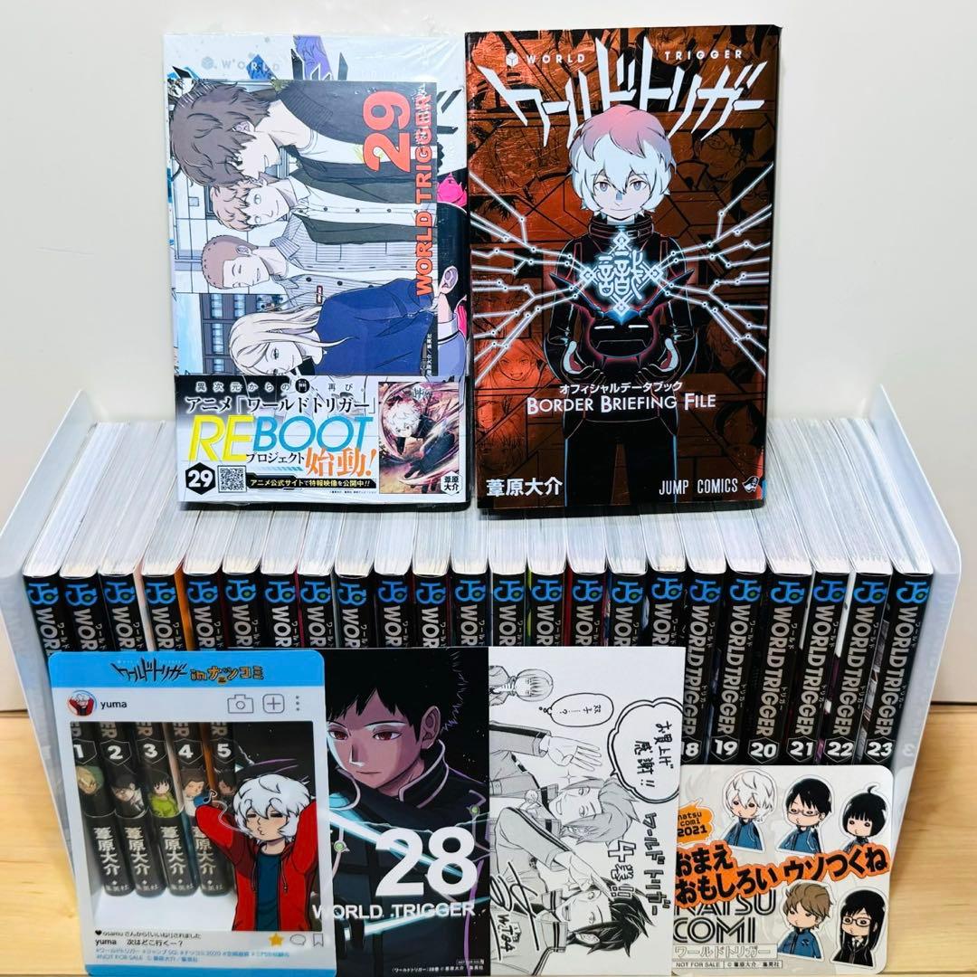 【特典多数】 ★ワールドトリガー 1〜29巻＋データブック 全巻セット★