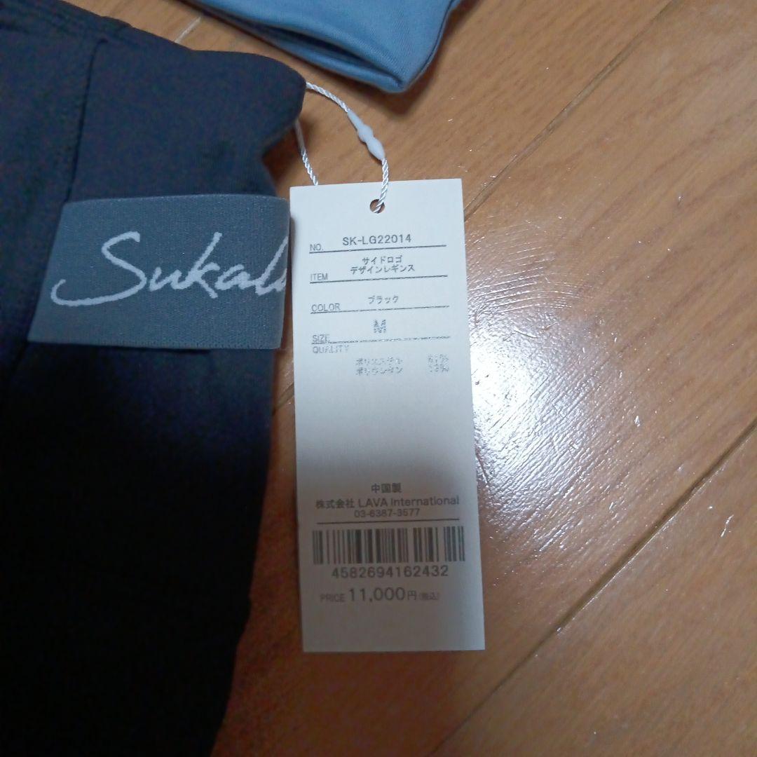 未使用 Sukala ヨガパンツ Mサイズ