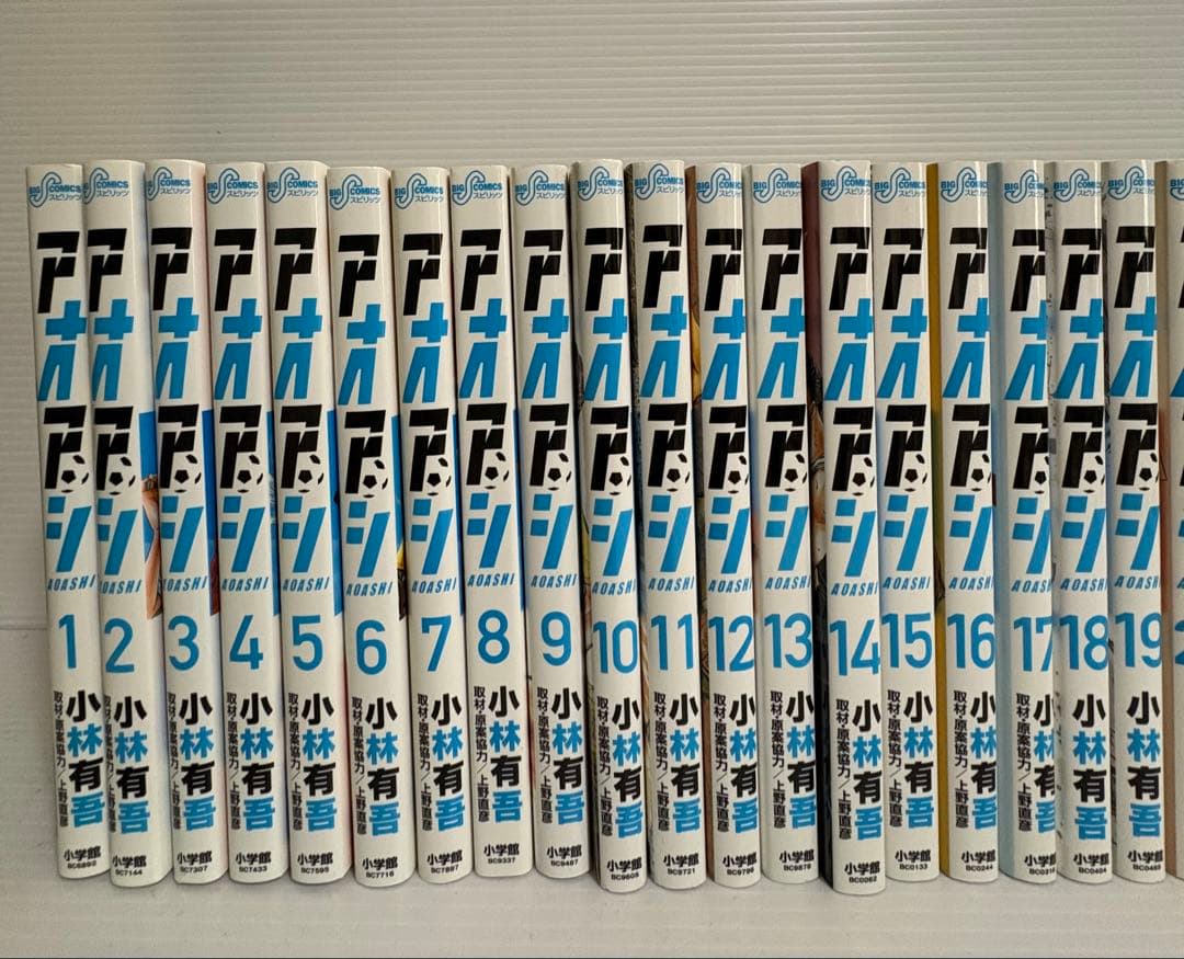 アオアシ 全巻セット ブラザーフット　1-39巻　既刊全巻　以下続刊