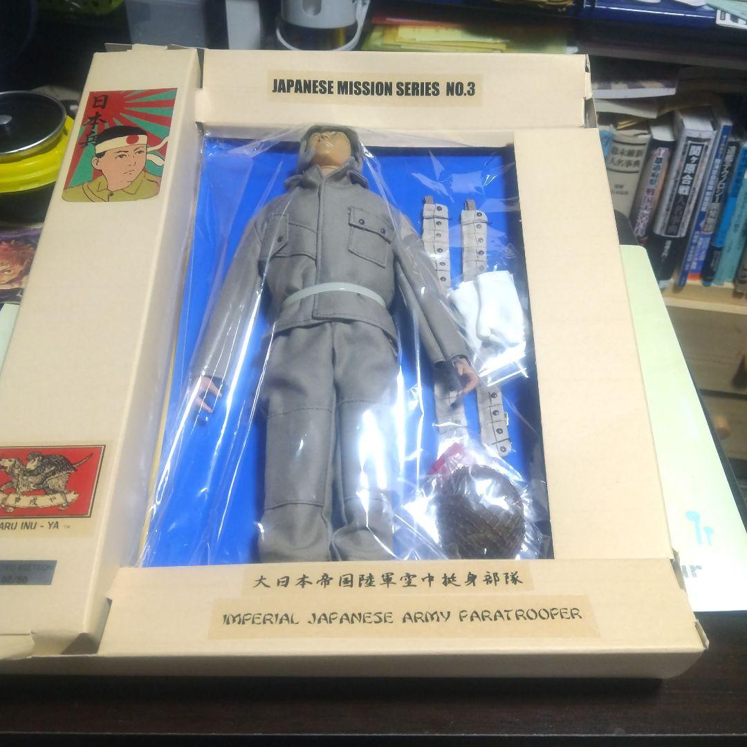 申戌や日本帝国陸軍空中挺身部隊ミリタリー フィギュア 1/6スケールGIジョー