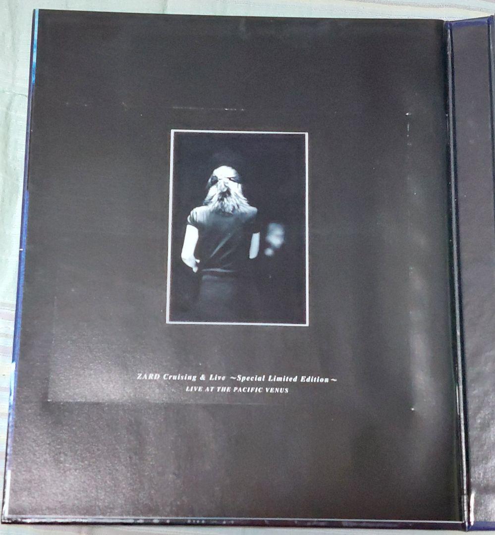 ZARD/Cruising & Live～限定盤ライヴCD～
