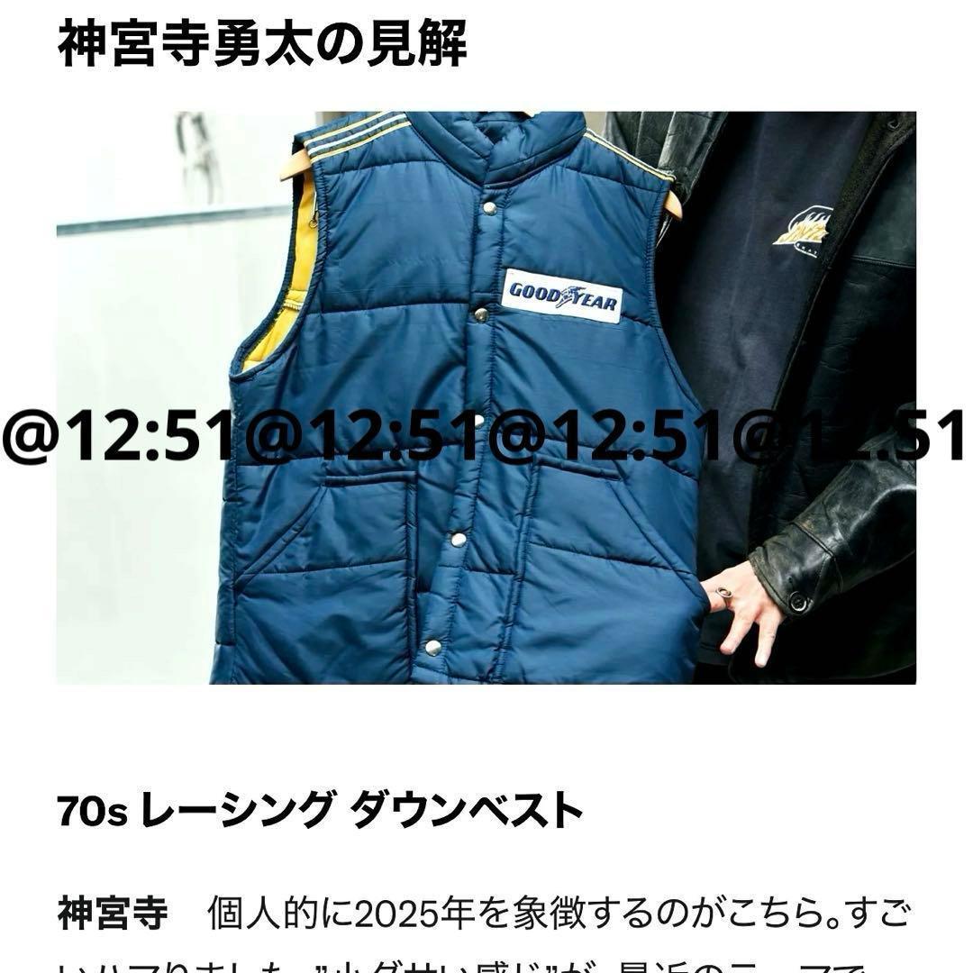 70s GOODYEAR レーシング ベスト 紺 USA製 M