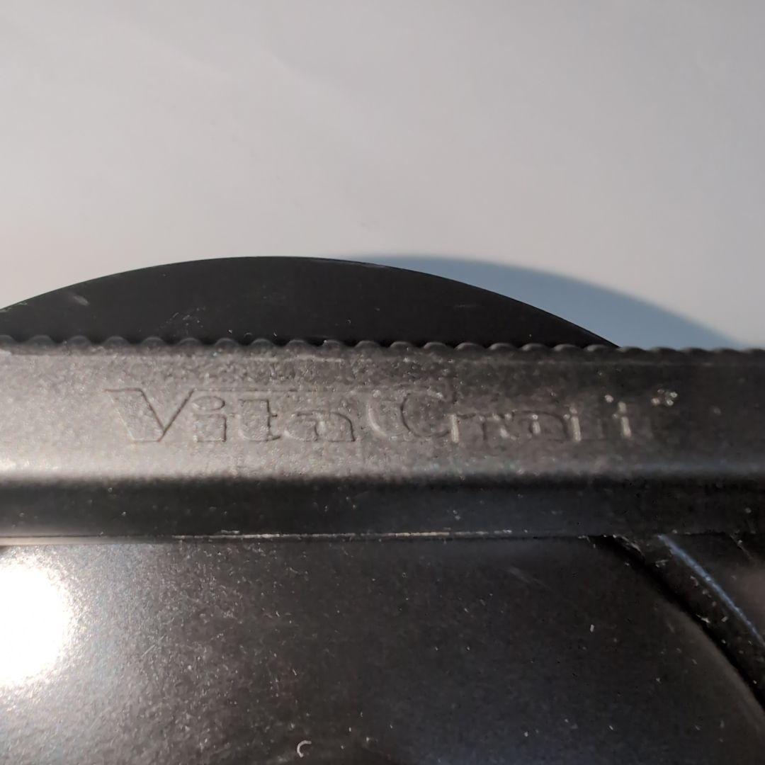VitaCraftケトル