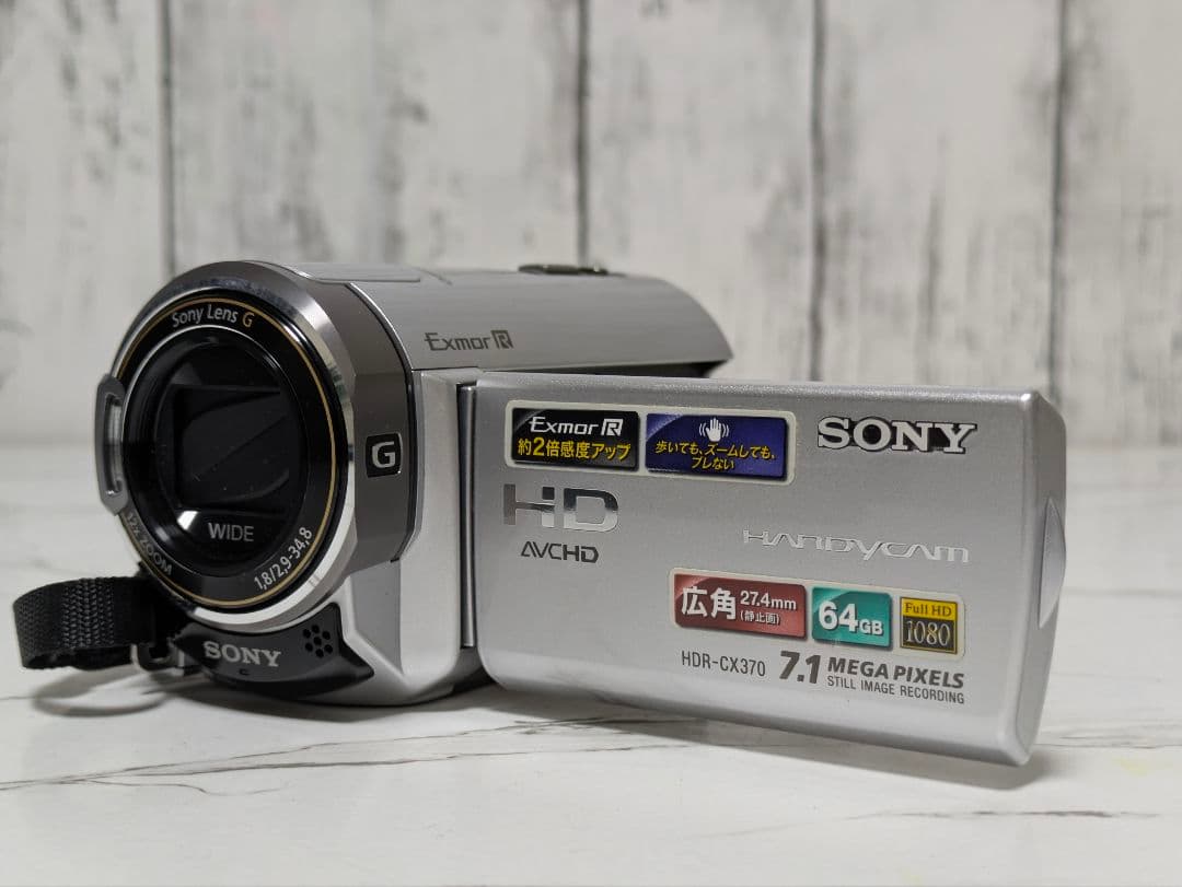 ② SONY　HDR-CX370V