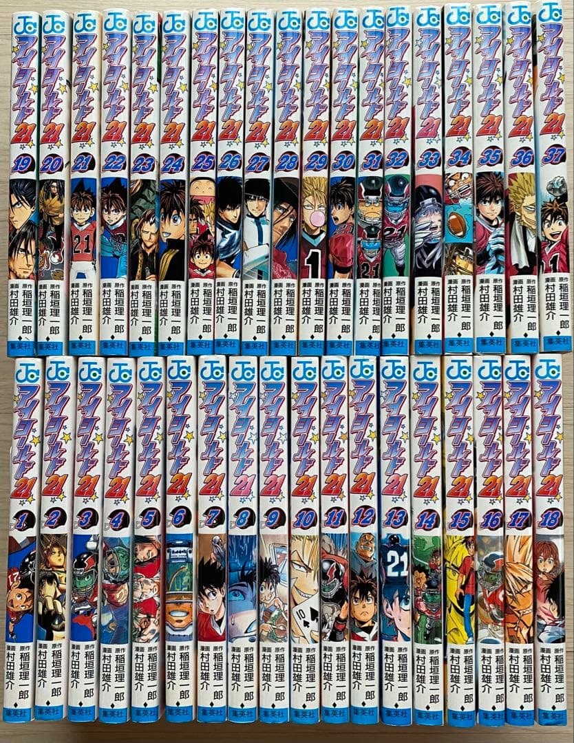 アイシールド21全巻(1〜37巻・全初版)