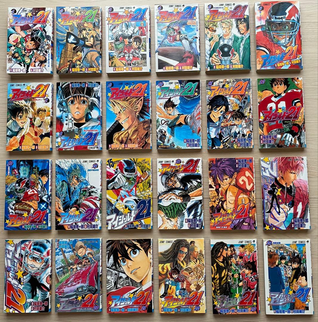 アイシールド21全巻(1〜37巻・全初版)