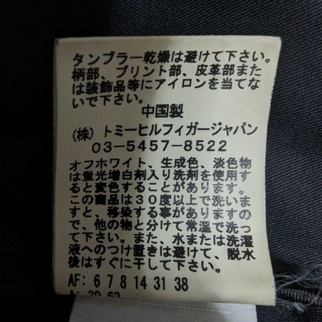 【13】トミーガール ミリタリージャケット トレンチコート メンズライクコットン