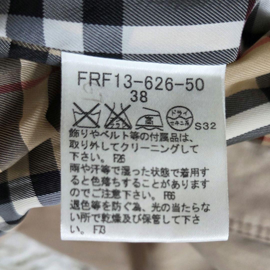バーバリーブルーレーベル　ノバチェック　ウエストリボン　Aライン　トレンチコート