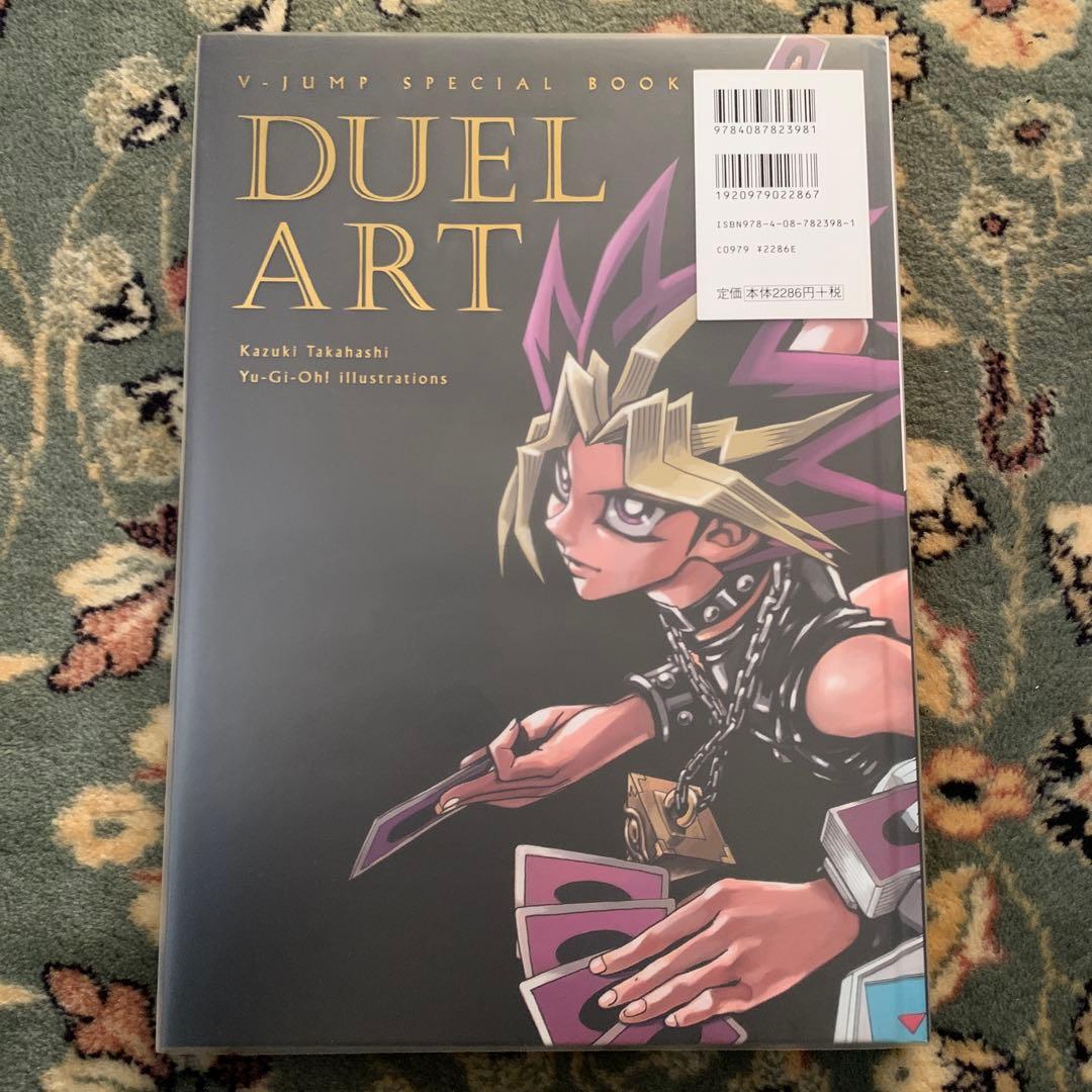DUEL ART高橋和希遊☆戯☆王イラスト集 = Kazuki Takahas…