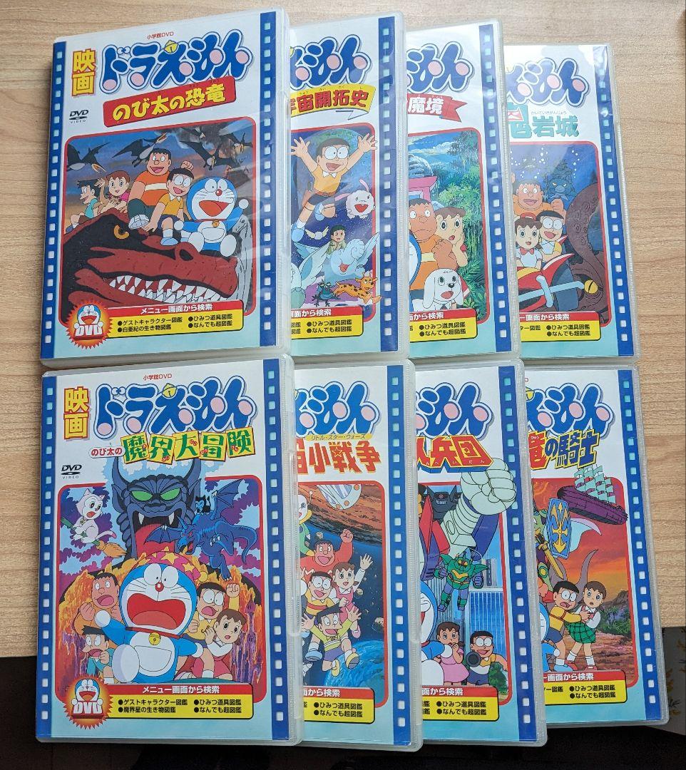 映画ドラえもん DVD 32枚セット