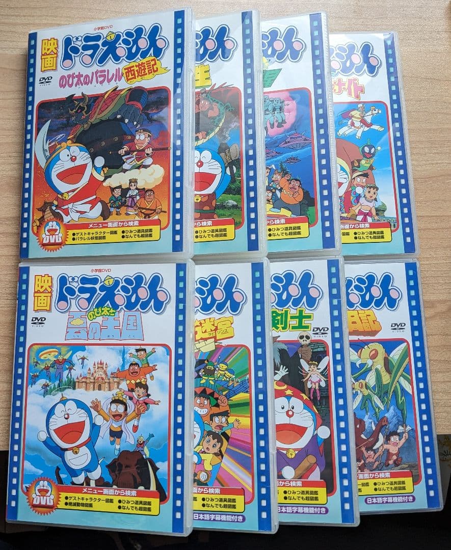 映画ドラえもん DVD 32枚セット