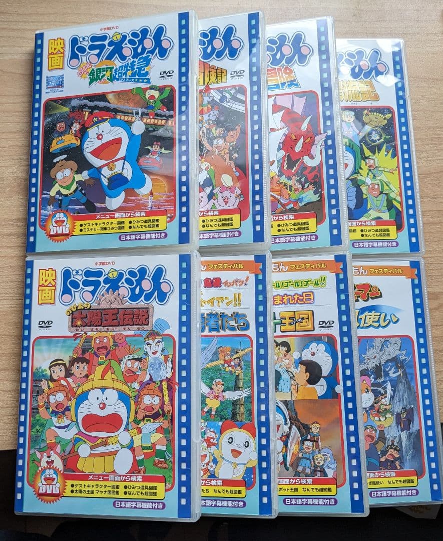 映画ドラえもん DVD 32枚セット