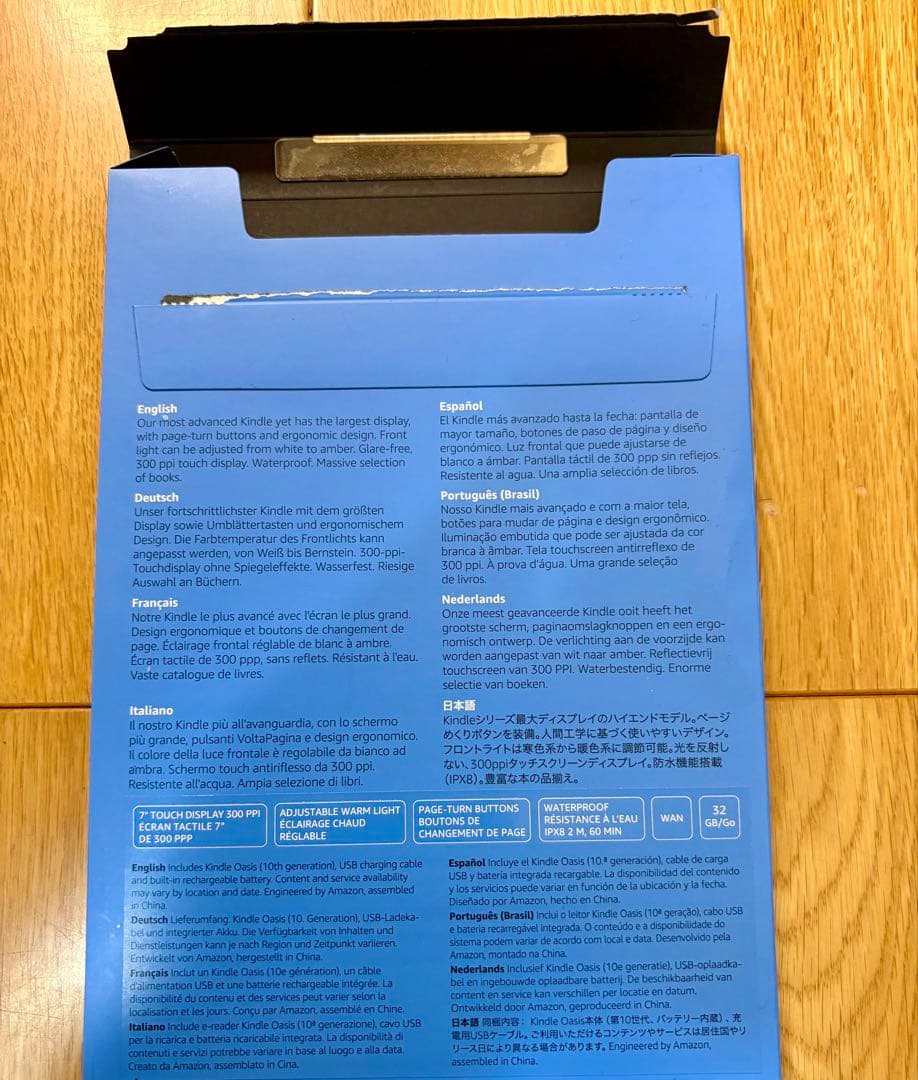 Kindle Oasis 10世代32GB【広告無し】