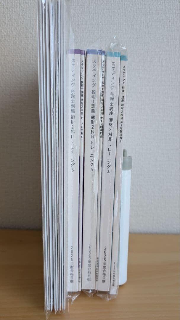 【未開封】STUDYING2025年版簿財2科目テーマ別演習4〜6/実力テスト