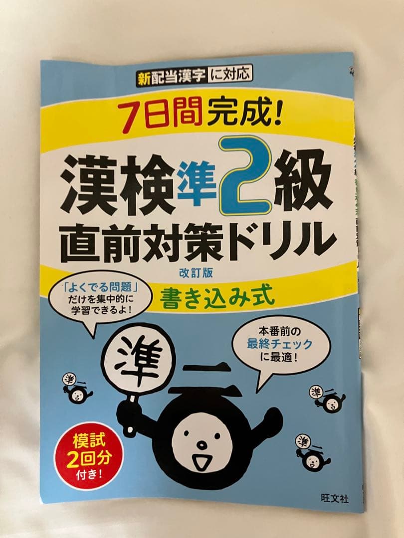教科書　まとめ売り