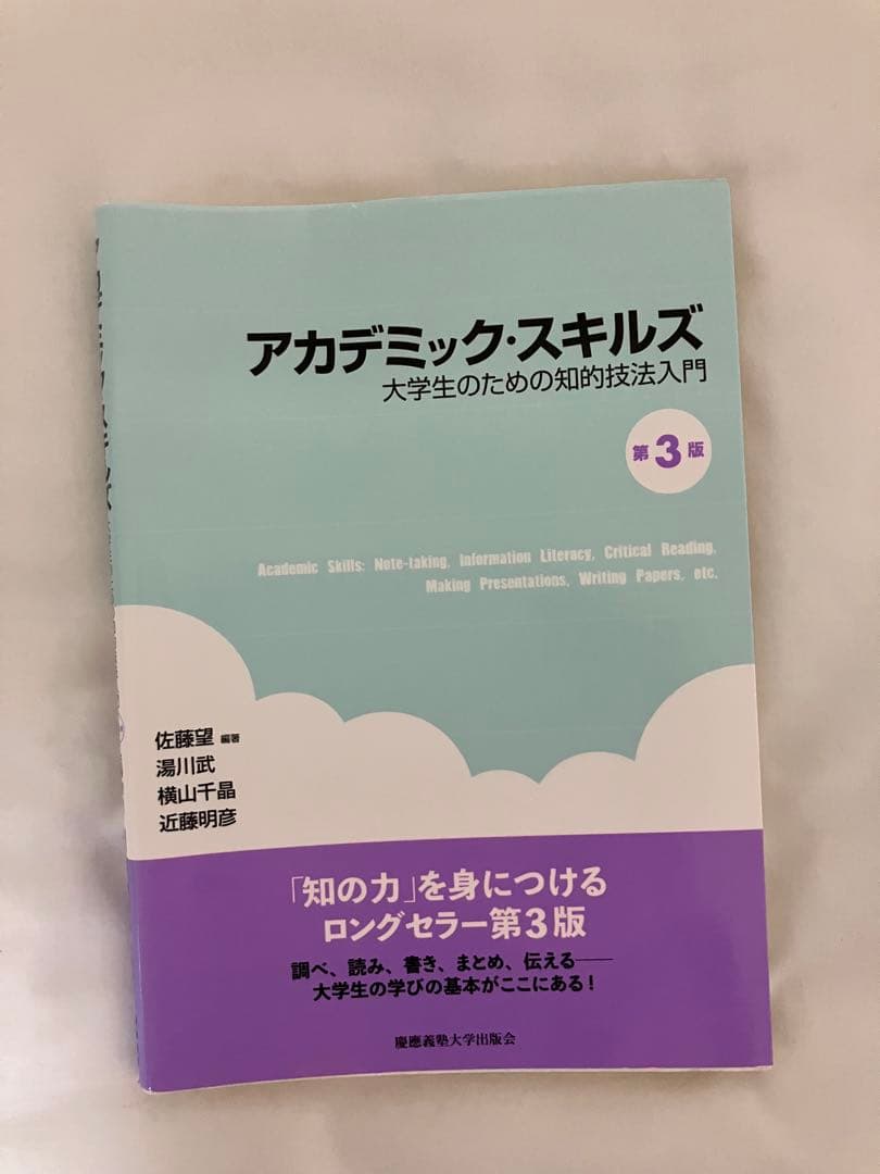 教科書　まとめ売り