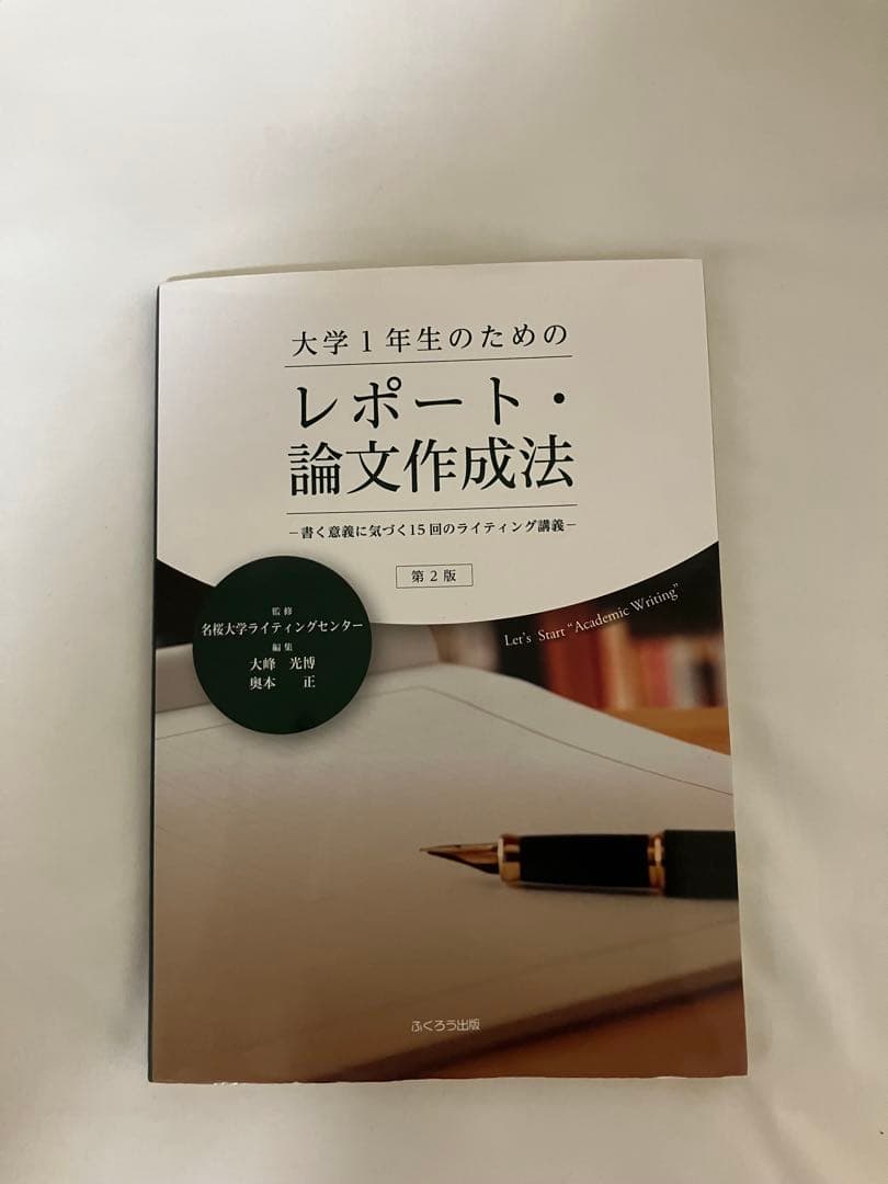 教科書　まとめ売り