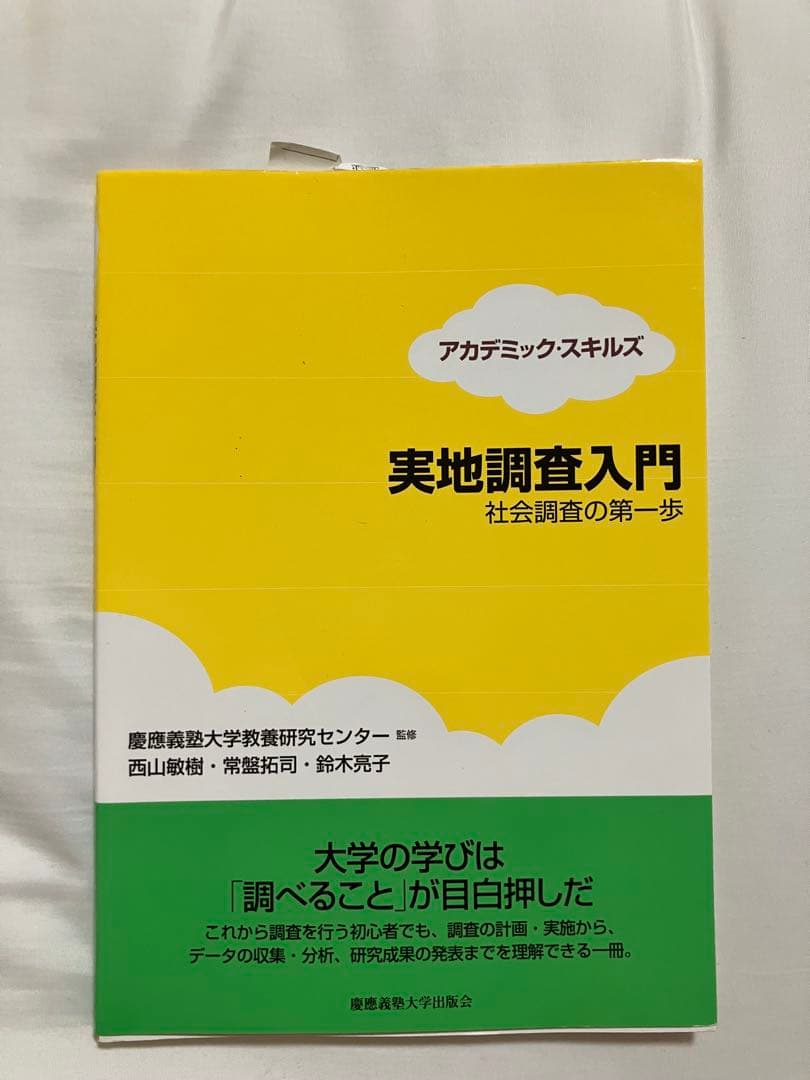 教科書　まとめ売り