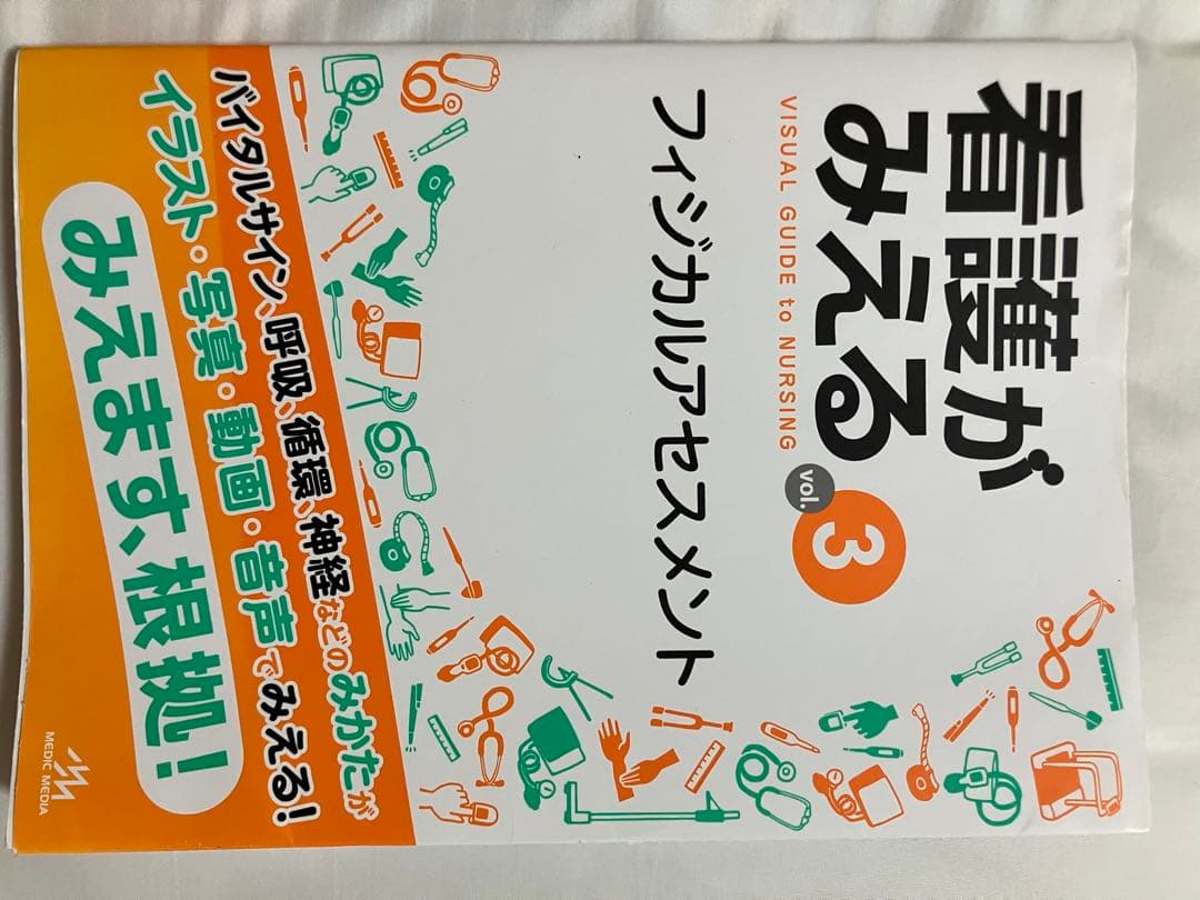 教科書　まとめ売り