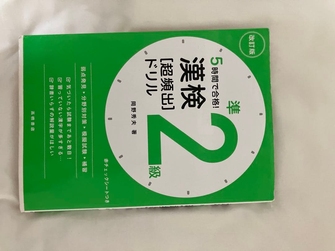 教科書　まとめ売り
