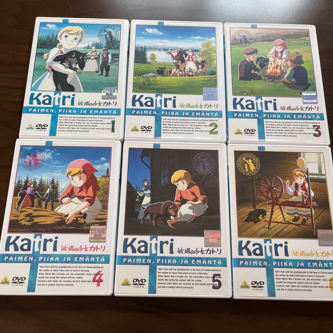 牧場の少女カトリ DVD 全巻セット 【レンタル落ち】