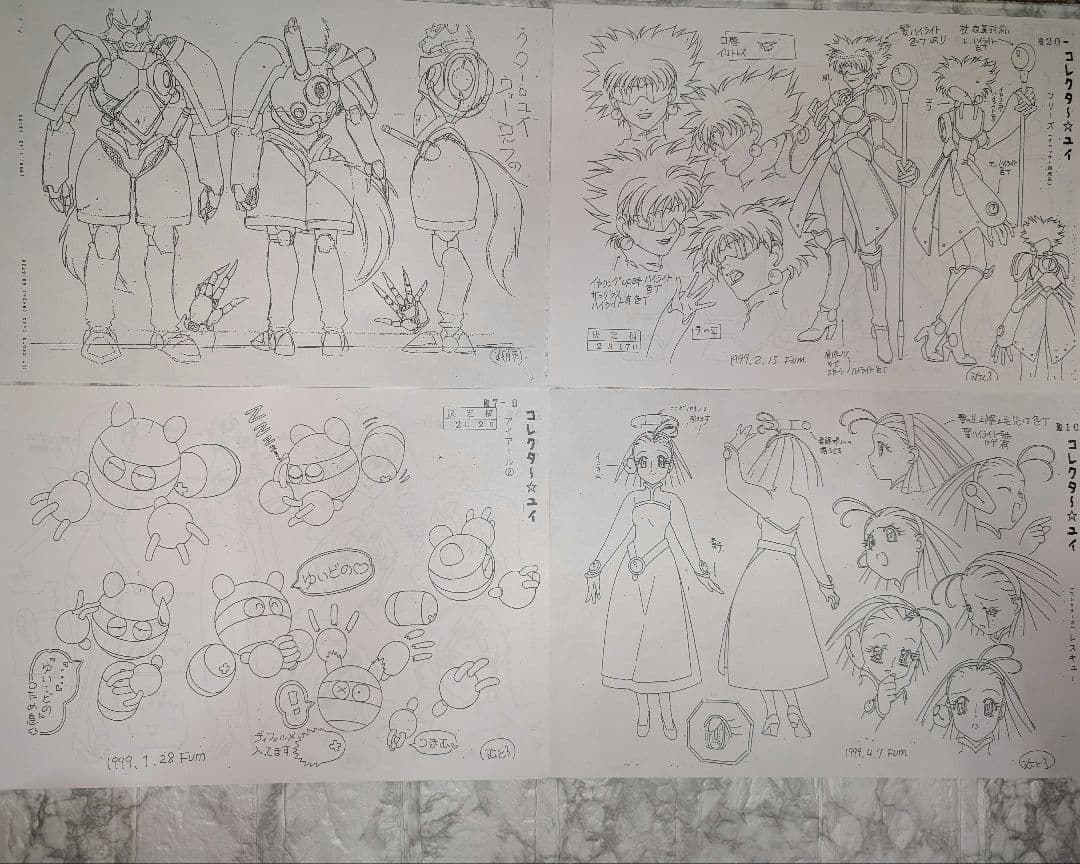き*あ様 アニメ　コレクター・ユイ2　設定資料