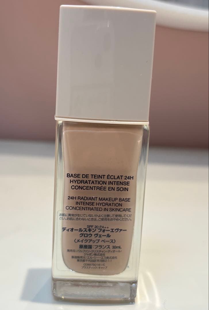 Dior ディオール Forever Glow Veil 30ml 化粧下地