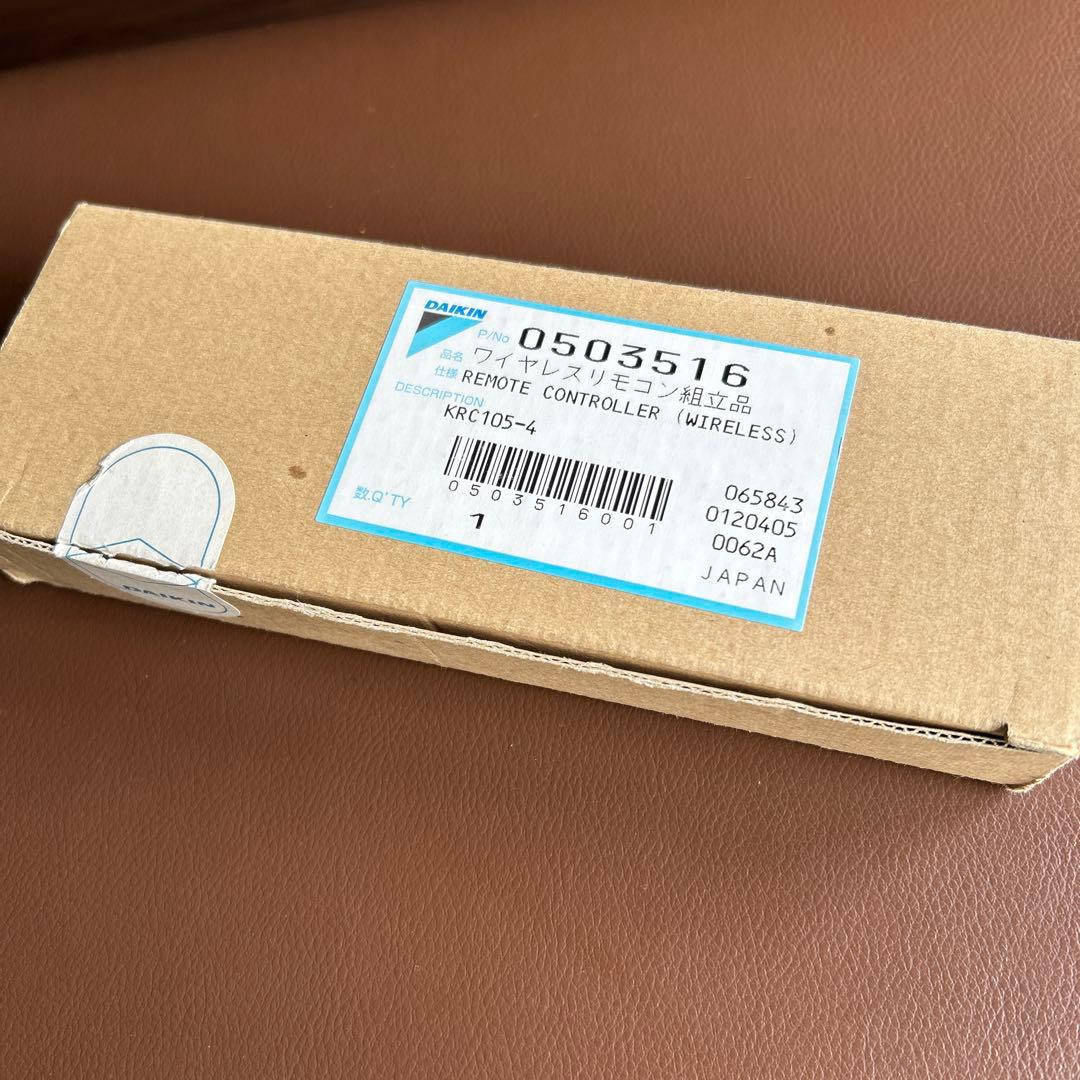 ダイキン　美品　リモコン　ＫＲＣ105-4