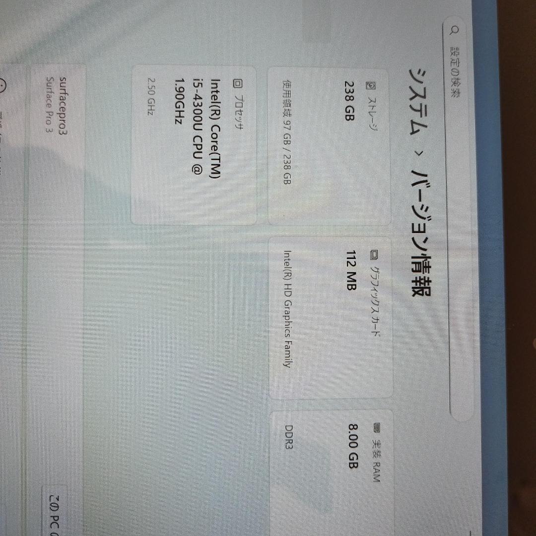 Surface pro3 windows11 バッテリ良好　美品