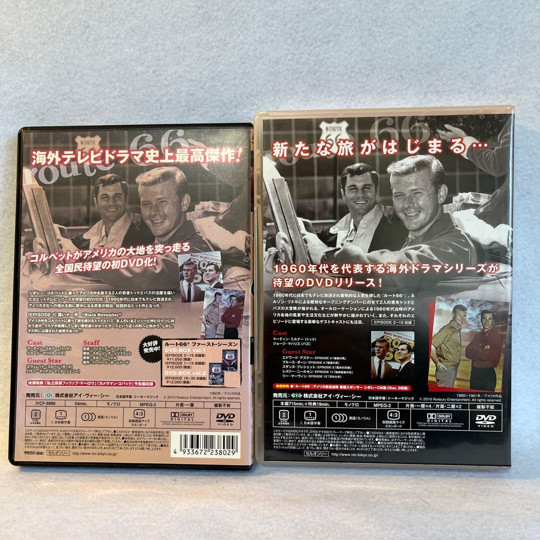ルート66 DVD コレクション