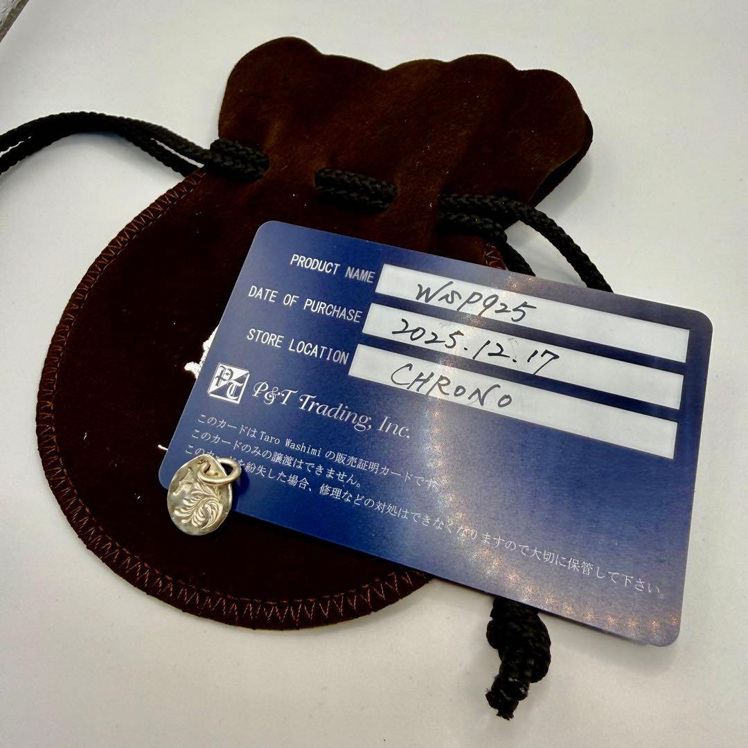 美品　ギャラ付　鷲見太郎　SVメタル　唐草　WSP925