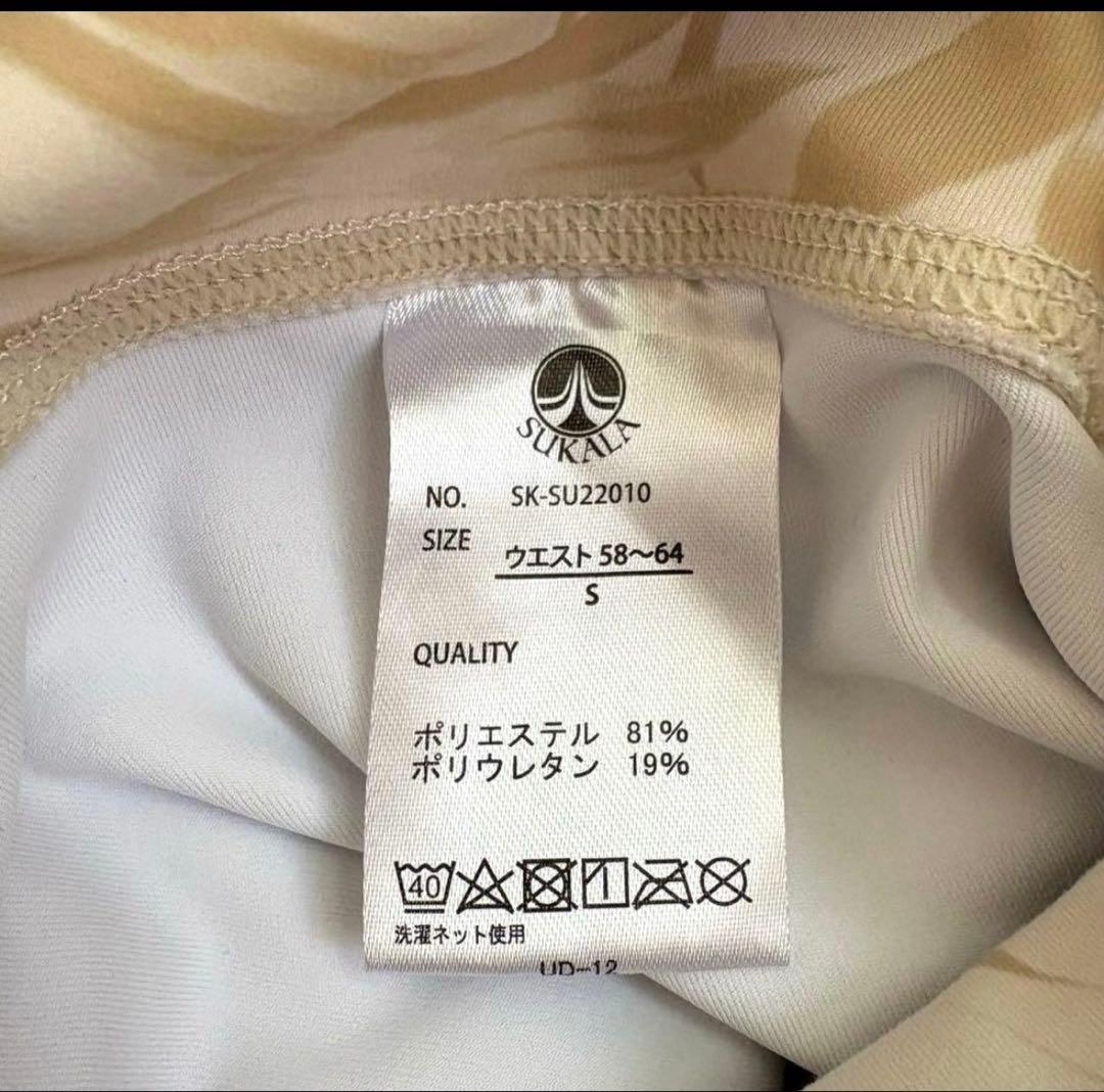 上下セット　SUKALA ヨガウェア　セットアップ　レギンス　カップ付きトップス