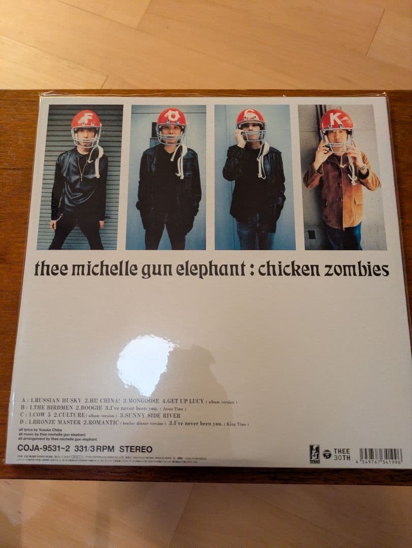 thee michelle gun elephant レコード LP