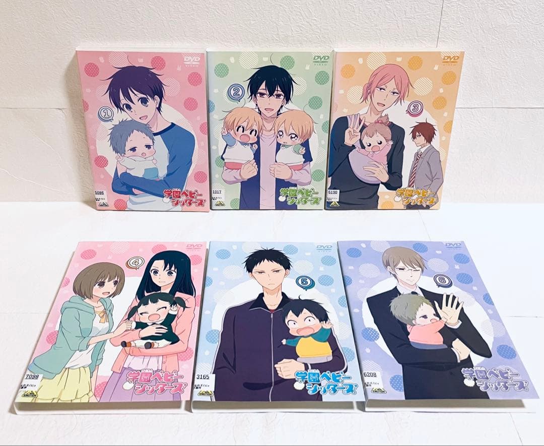 学園ベビーシッターズ　【全６巻】　レンタル版 DVD 全巻セット　　アニメ