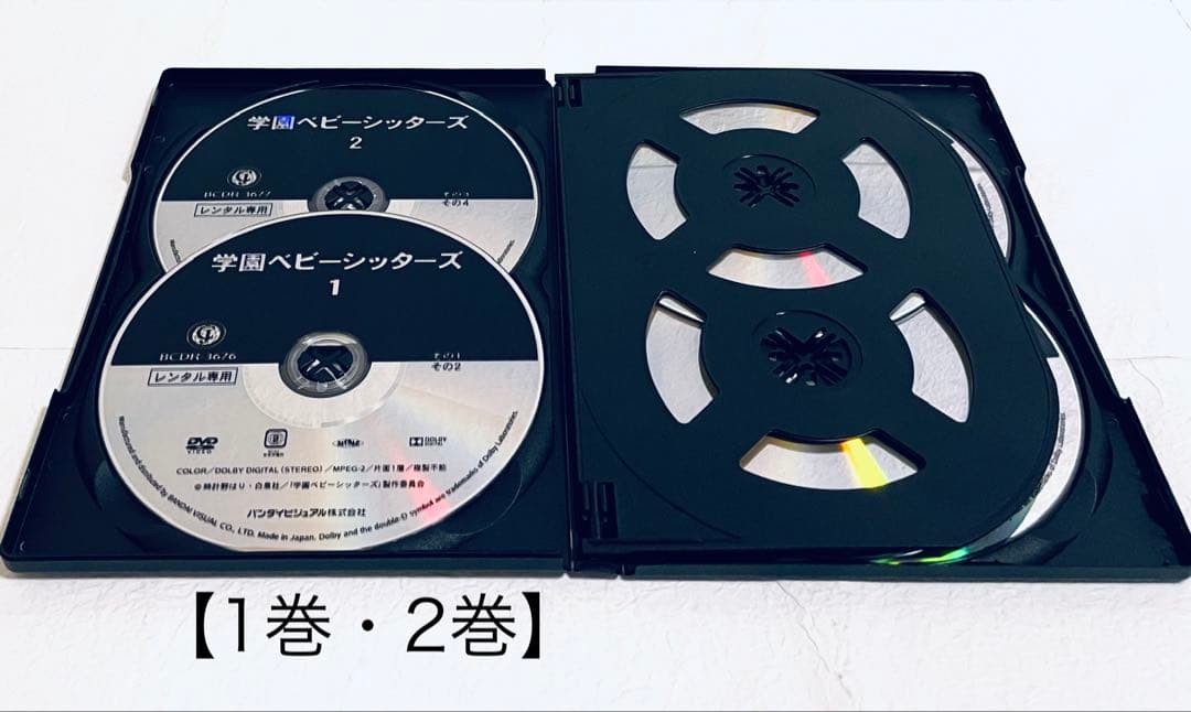 学園ベビーシッターズ　【全６巻】　レンタル版 DVD 全巻セット　　アニメ