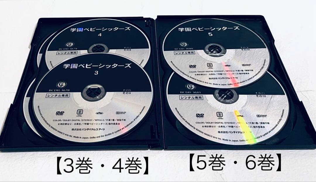 学園ベビーシッターズ　【全６巻】　レンタル版 DVD 全巻セット　　アニメ