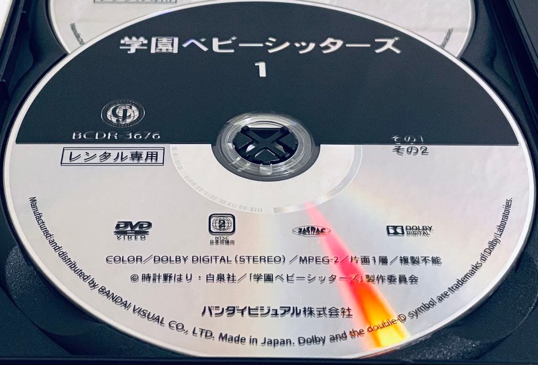 学園ベビーシッターズ　【全６巻】　レンタル版 DVD 全巻セット　　アニメ